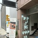 [카페] 인천 주안 흑임자 아이스크림 라떼 맛집 끽다점 내돈내산