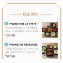 김선생의불닭발