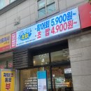 아맛나초밥 이미지