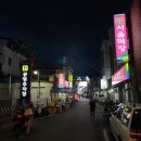 신대구막창 - 남동구 선수촌공원로23번길 6-1 | 신대구막창