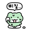 월오동묵집 이미지