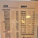 꾸바꾸바치킨 이미지