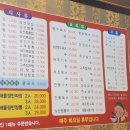 25시반점 수곡점 이미지