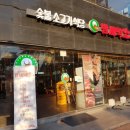 밤새먹소 - 동구 화도진로 73 | 밤새먹소
