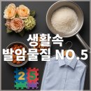 내유세탁소 이미지