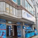 탐라도횟집 이미지
