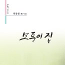 시음사