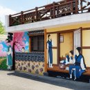 서문성터길 이미지