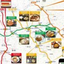 한국도로공사 충북본부 이미지