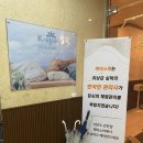대전 케이스파 샤워실 있는 커플 아로마 마사지 내돈내산 추천