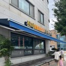 진미동치미메밀막국수 | 속초 TV나온맛집 진미 동치미메밀막국수집 후기