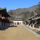문경새재 도립공원 이미지