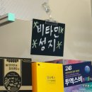 영등포제일약국 이미지