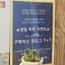 91stay | [명랑핫도그 용산점] SKT 쿠폰으로 먹는 반반모짜 핫도그 • 칼로리 정보