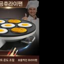 오지7구 이미지