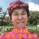 오케이떡볶이 | 마켓컬리 다리집 떡볶이 어묵탕 솔직후기 (물떡이 대단치는 않네)