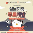 부산영화체험박물관 이미지