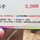 세실곰탕좌천점