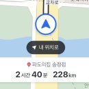송림평생학습관 | [백수일기] D+220 ~ D+224 (4박 5일 강릉 워케이션 / 파도의집 / 파도살롱 / 동해 여행)