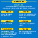 강북중학교 옆 공중화장실 | 푸꾸옥 바바리아 디너쇼 및 심포니 오브 더 씨 후기 : 티켓·미니뷔페·좌석 꿀팁 총정리