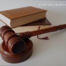 변호사김용대법률사무소