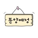 천안역필하우스뉴타운공인중개사사무소 이미지