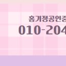 진양공인중개사사무소 네이버블로그