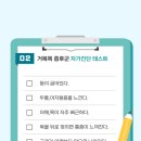 아클라우드한의원 네이버블로그