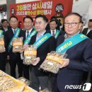 김포파주 인삼농협 하나로 마트 이미지