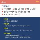 성동로터리 이미지