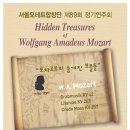 정기연주회 이미지