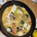 마마라라마라탕 네이버블로그