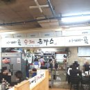 아빠수제돈가스 이미지