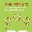 일로도서관 이미지