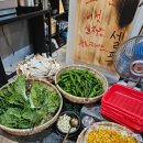 석전동264 | 마산맛집, 석전동맛집 :: 셀프바가 있는 '함안집'