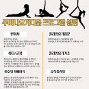 하타요가 기초(All Level) 이미지