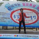 송산유원지 이미지