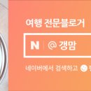 월드킹 속초점 이미지
