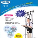 서울의료기(주) 이미지