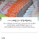 이가수산 티스토리