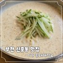 이가황태해장국 이미지