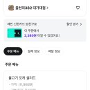 읍천리 382 대가대점 이미지