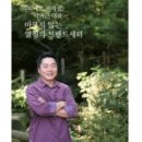 라띠에르 이미지