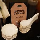 포메인동천점 이미지