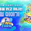 은비치농장 포모스