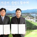 통영에코파워(주)