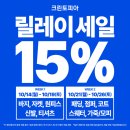 크린토피아 동인천 이미지
