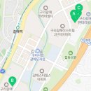 갈매역아이파크부동산공인중개사사무소 이미지