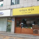 오나리네일 이미지