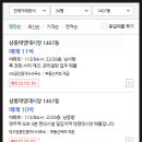 태영과동행 이미지